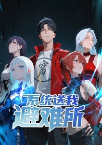 雾都夜航电影排行榜封面