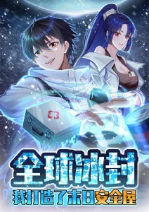 浮岛日记动漫排行榜封面